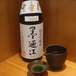 こころや - 墨廼江 純米吟醸 中垂れ 宮城