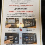 溶岩焼きステーキ&ハンバーグ 崋山 - 