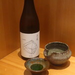 こころや - 天美 純米吟醸 生原酒 山口