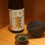 こころや - 宮泉 純米酒 福島