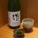 こころや - 作 純米 玄乃智 三重