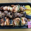 鳥竹 総本店