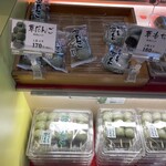 ひで吉屋草餅 - 