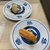 くら寿司 なんばパークスサウス店