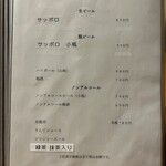 喜泉 - 