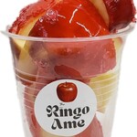 toi toi toi - 国産リンゴ飴