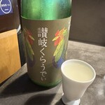 酒蓋屋けん - 