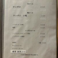 喜泉 - 