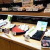 楽菓往来 都古水月 アンジェ・ブーシェ 大黒田本店
