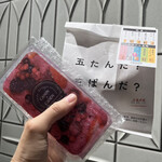 五ぱんだ by 花神楽パンダ焼き - 