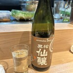 酒菜 原始焼き 竹さき - 