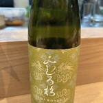 酒菜 原始焼き 竹さき - 