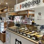 五ぱんだ by 花神楽パンダ焼き - 