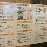 居酒屋ニューシンマチ - 