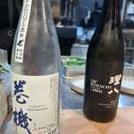 酒菜 原始焼き 竹さき - 
