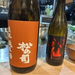 酒菜 原始焼き 竹さき - 