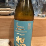 酒菜 原始焼き 竹さき - 
