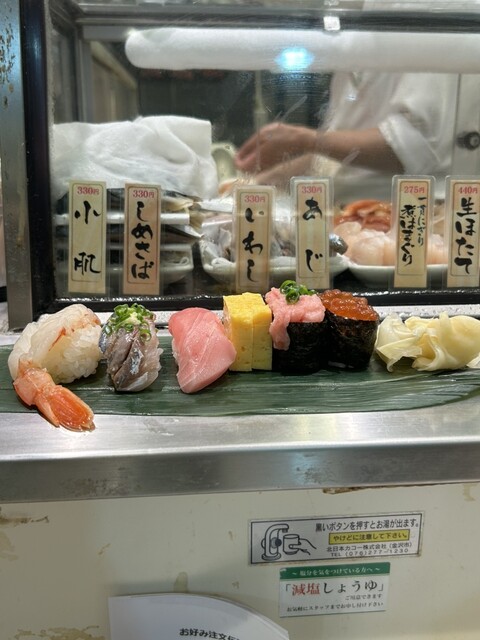 Sushi Uogashi Nihon Ichi Ekyuto Higashinagawa Sausu Ten