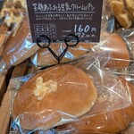クーズコンセルボ - 料理写真: