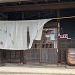 仏蘭西焼菓子調進所 足立音衛門 - 