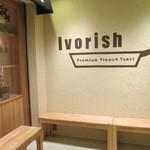 Ivorish - 