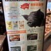 ロイヤルホスト 那覇空港店