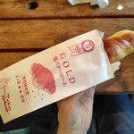 トーホーベーカリー - 