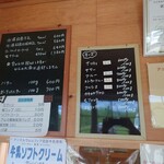 Creamery農夢 Milk Bar - 