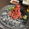 焼肉 三百屋