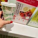 ベジテリア - ドリンク写真: