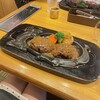 さわやか 沼津学園通り店