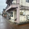 青島食堂 曙店