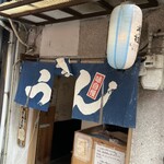 うどん職人さぬき麺之介 - 