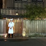 伏見町 栫山 - 栫山の入り口