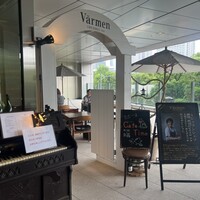 Varmen - 