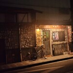 居酒屋 おかげ - 