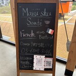 Deli & Vino Maru-shu Sante - 