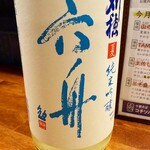 コチソバ - 