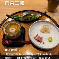 梅田 鮨処いこう - 