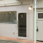 Oyster House Pisca - 外観