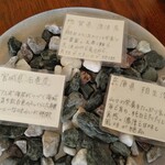 Oyster House Pisca - 牡蠣の説明