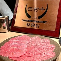 焼肉古今 - 