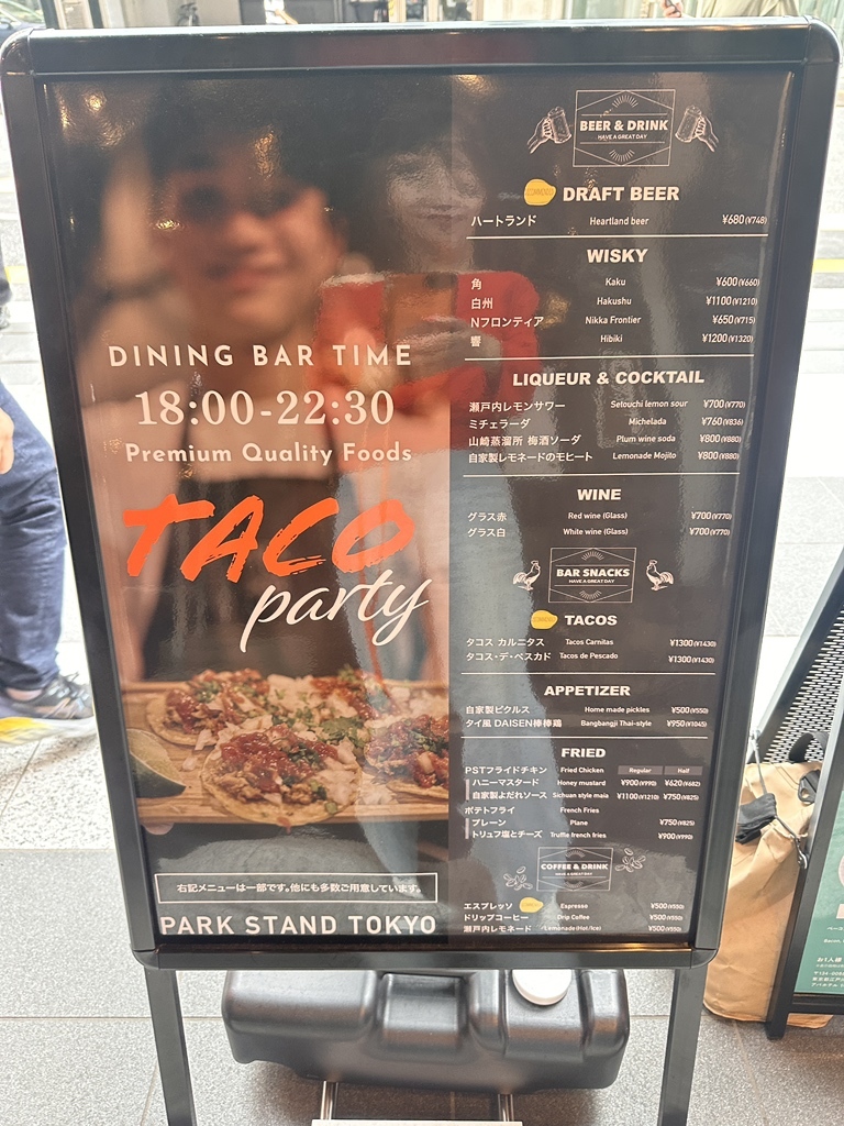 メニュー写真 : PARK STAND TOKYO 西葛西 （パーク スタンド