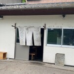 吉田 - この外観Good