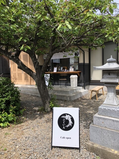 Cafeふじいろ - 太子堂（カフェ）の写真