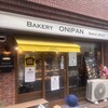 BAKERY ONIPAN