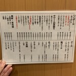 新宿三丁目ふじ屋ハナレ - 