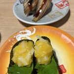 回転寿司 鮮 - イカ数の子