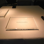 NARISAWA - 懐かしいです　(2014/08)