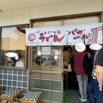 手打十段 うどんバカ一代 - 